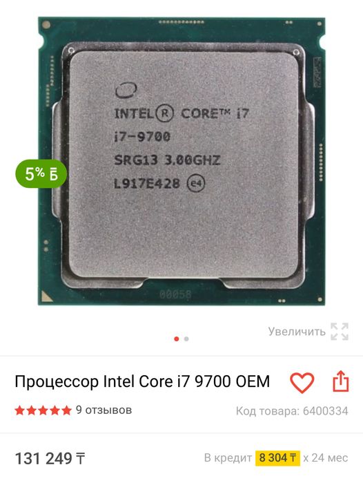 Срочно продается компьютерный интернет клуб, игротека