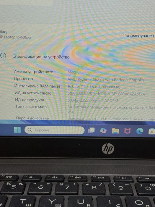 HP 15s Ryzen 5/16GB RAM/512GB SSD/