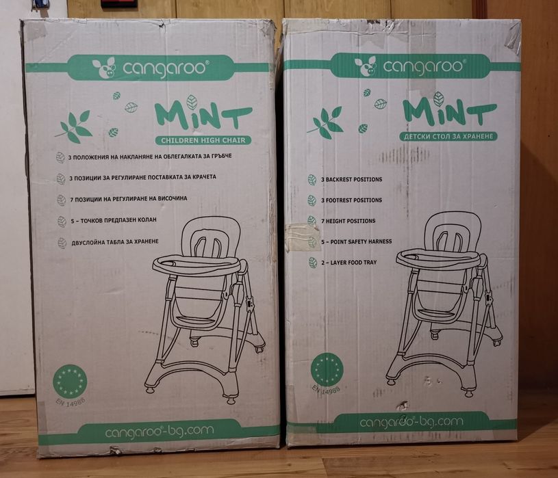 Детски столчета за хранене, с тапицерия и 5 точков колан