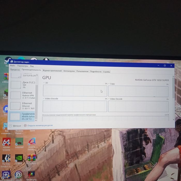 Обменяй компьютер на айфон