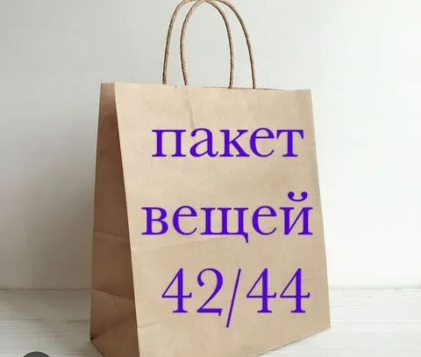 Вещи на девочку подростка