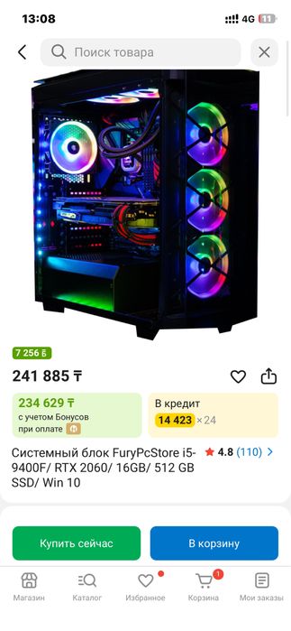 компьютер виндус 11
