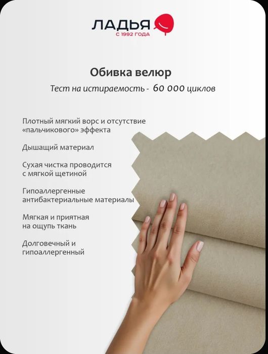 Кушетка, дивана-тахта