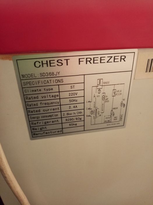 Продается морозильник.