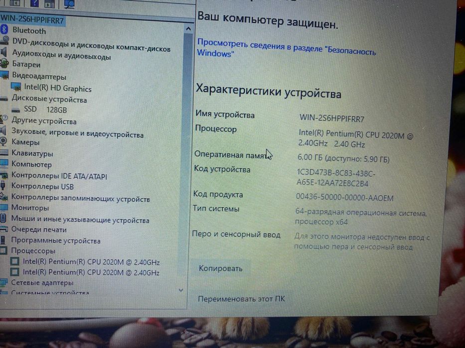 Отличный Lenovo intel 2020M/SSD