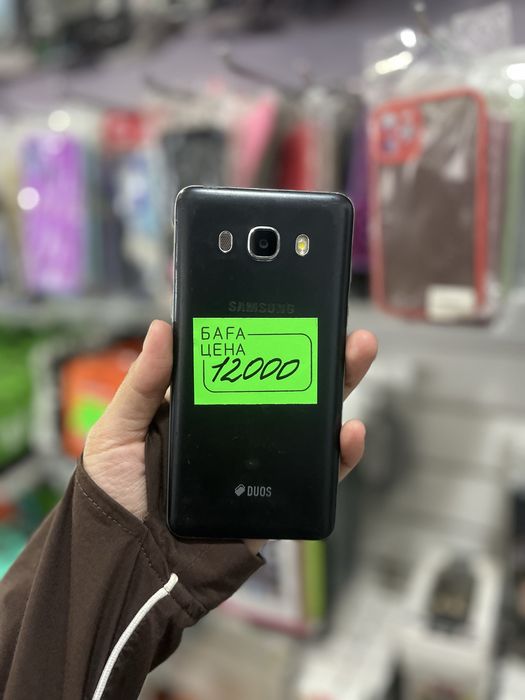 Телефоны от 10.000
