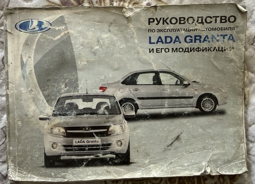лада гранта 2013