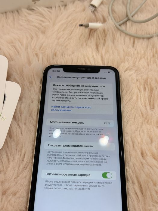 IPhone 11 64gb  полный комплект/ айфон 11 64 гб