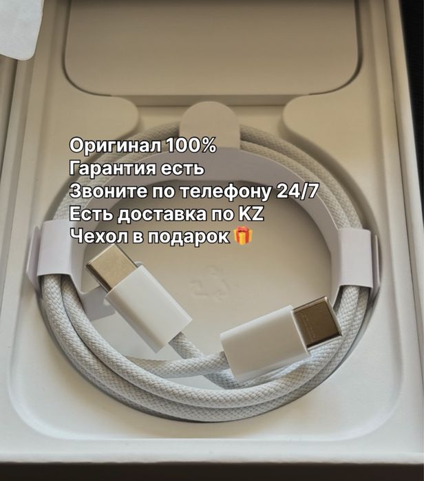 Оригинал (iphone) зарядка айфон адаптер type-с шнур lightning кабель