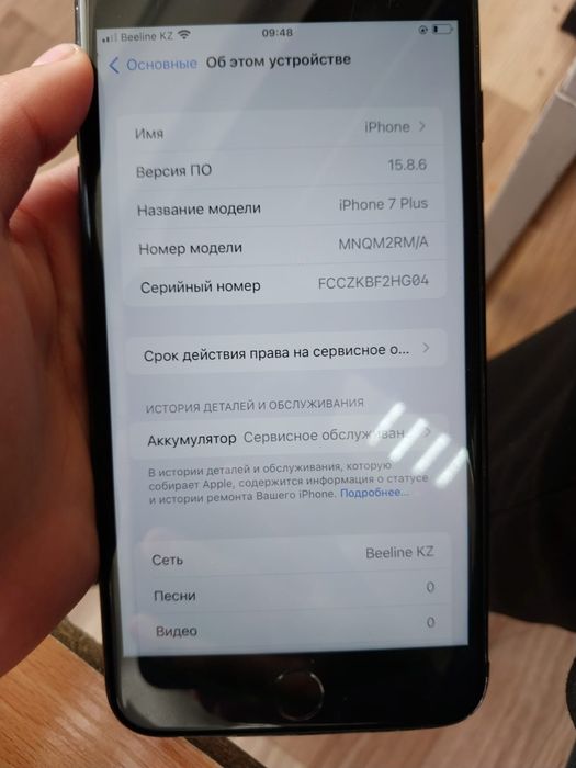 Обменяю свой айфон 7+