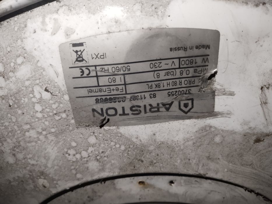 Продам бойлер водонагреватель