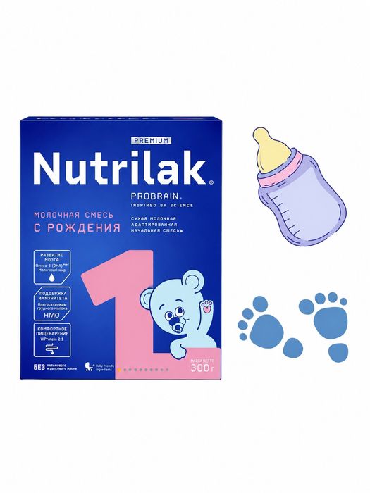 Продам Нутрилак 1