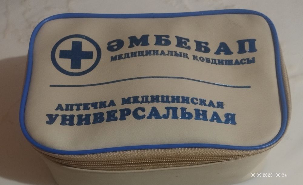Аптечка универсальная, новая
