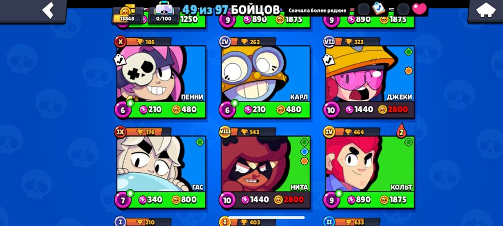 бравлс старс аккаунт 13 к кубков