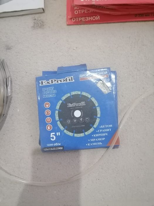 Диск отрезной новый