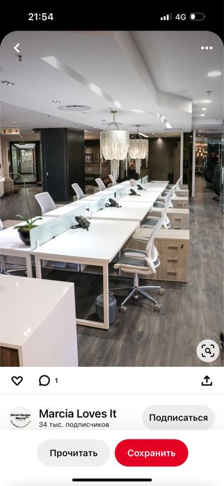 Офисные столы  для open space