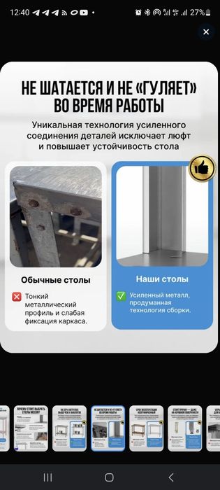 Столы из нержавеющей стали