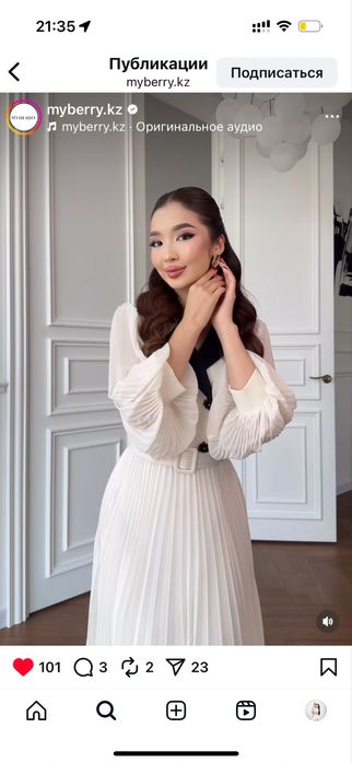 Платье  вечернее