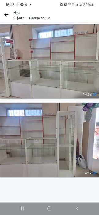 Островок за 50000тг