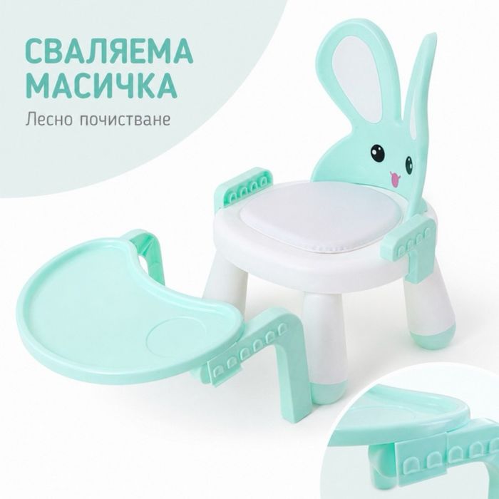 Детско столче с масичка за хранене и игра, ментово, зайче