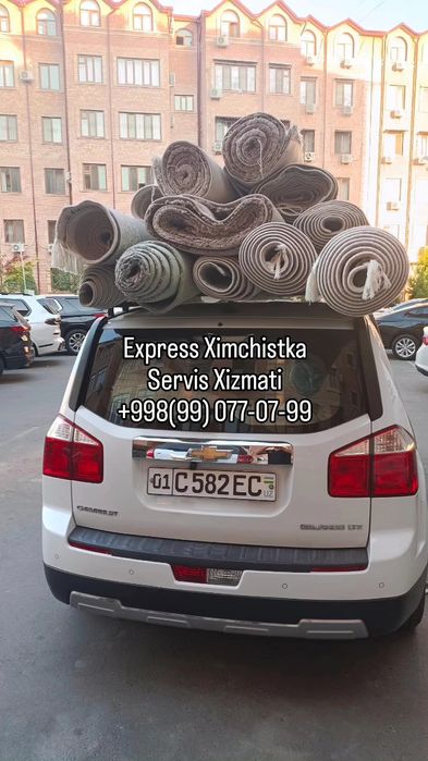 Gilam yuvish xizmati, Стирка кавёр, гилам ювиш, Химчистка