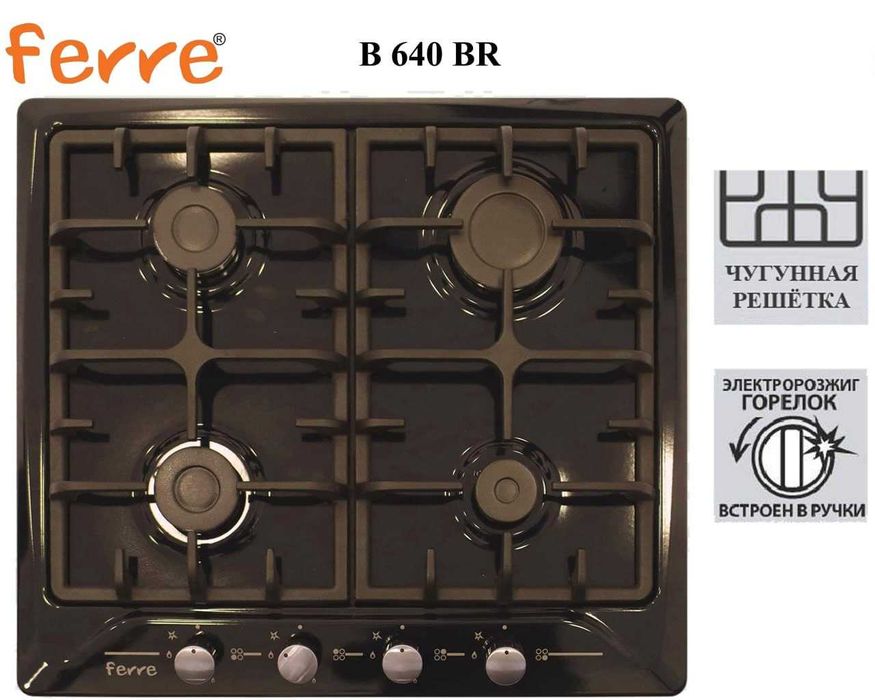 Варочная панель FERRE