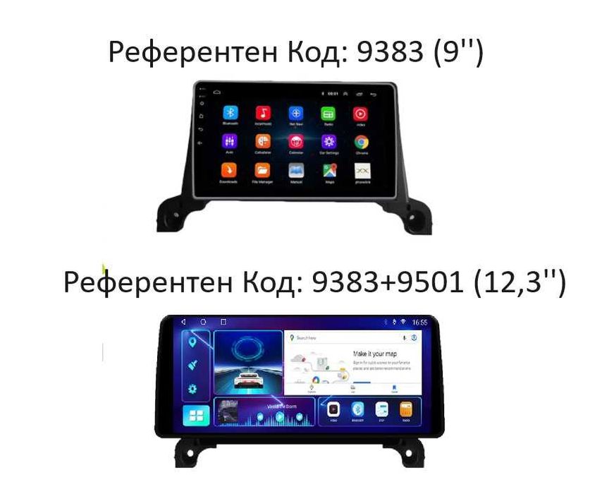 PEUGEOT 3008/ 4008 / 5008 - 2016 - 2023 - 9''/12.3'' Андроид Навигация
