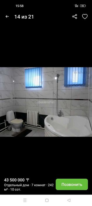 2-ух уров. коттедж