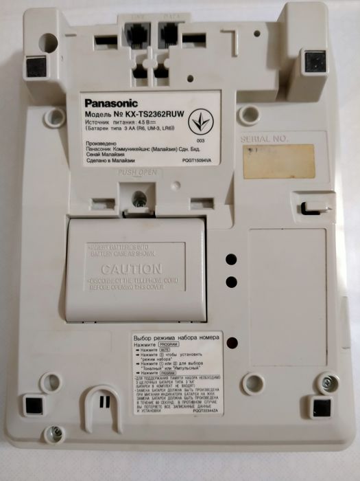 домашний телефон Панасоник