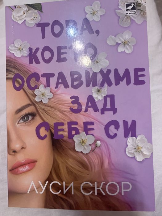 Романтични книги