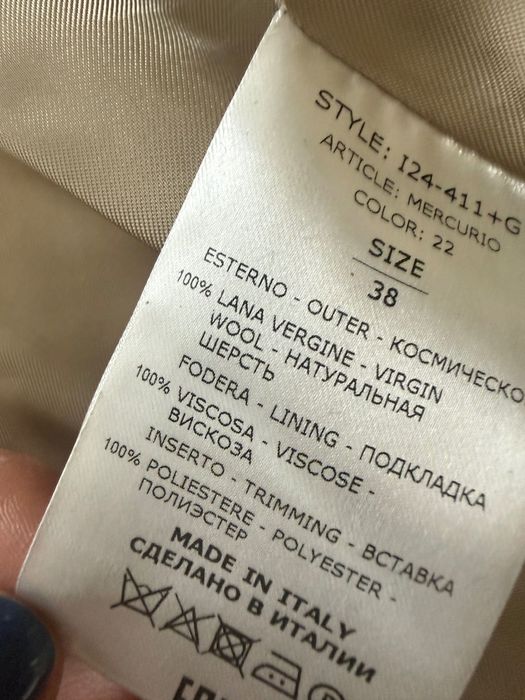 Ново палто Andre maurice