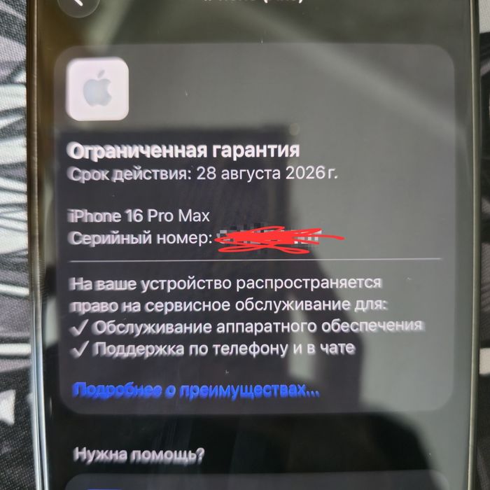 iPhone 16 pro max черный 512 Гб