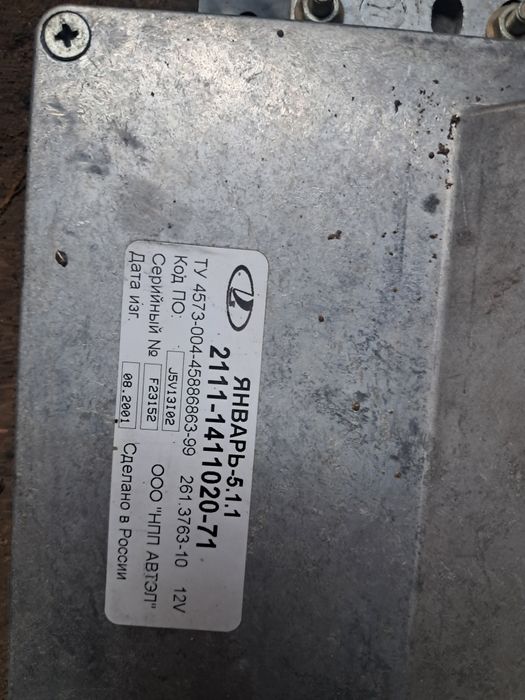 Петняшка кампютерлер сатылады