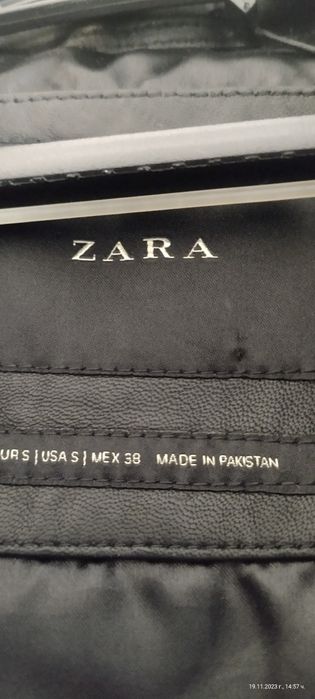 Мъжко кожено яке ZARA