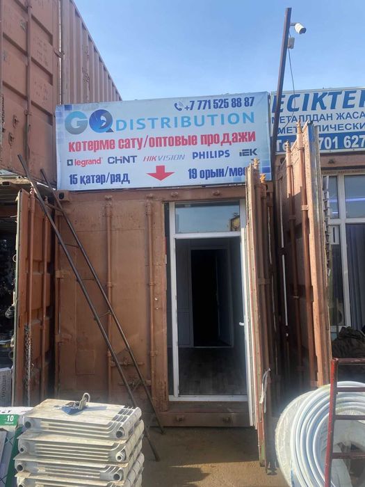 продажа контейнера