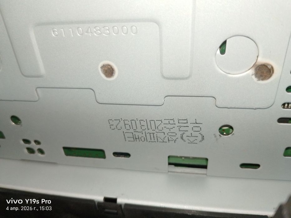 Магнитола машина