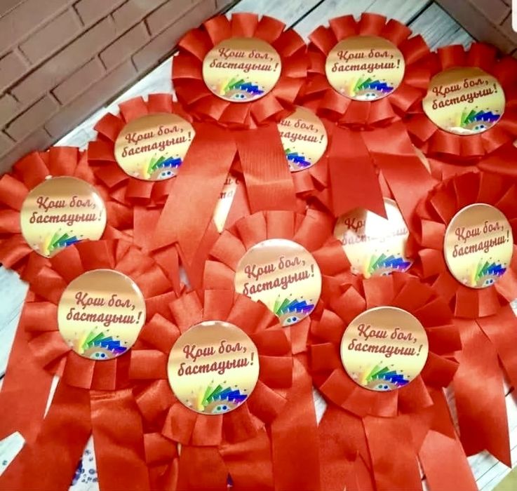 төсбелгі . құдалар. значок