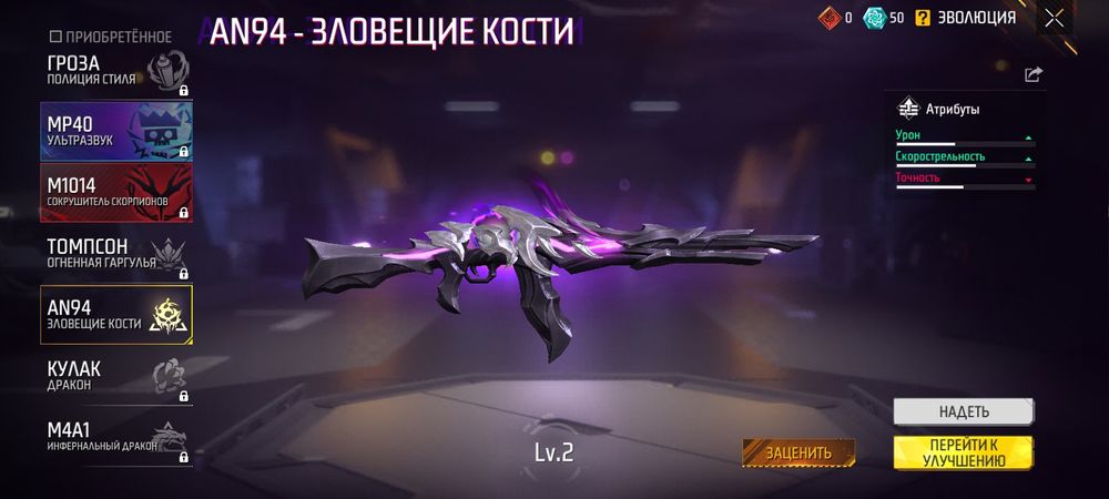 Фри фаер аккаунт