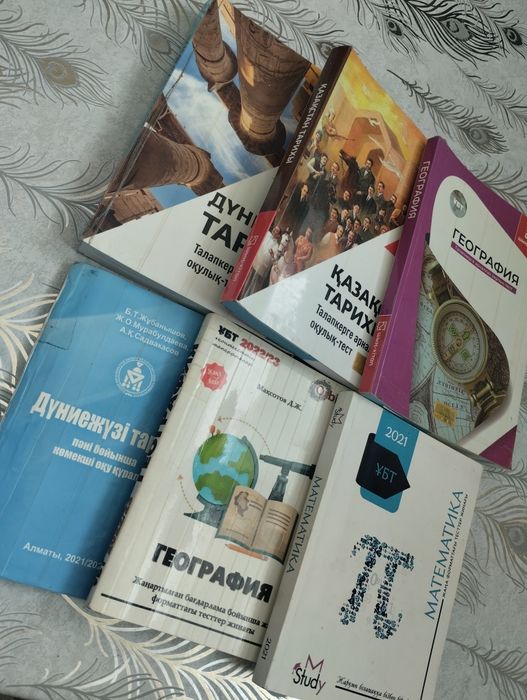 Шың кітап ҰБТ-ға дайындық