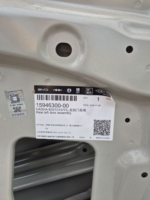 Двери byd qin l dm-i