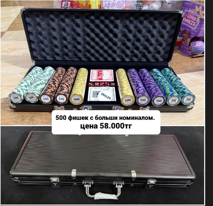 Покер в кейсах и наборы