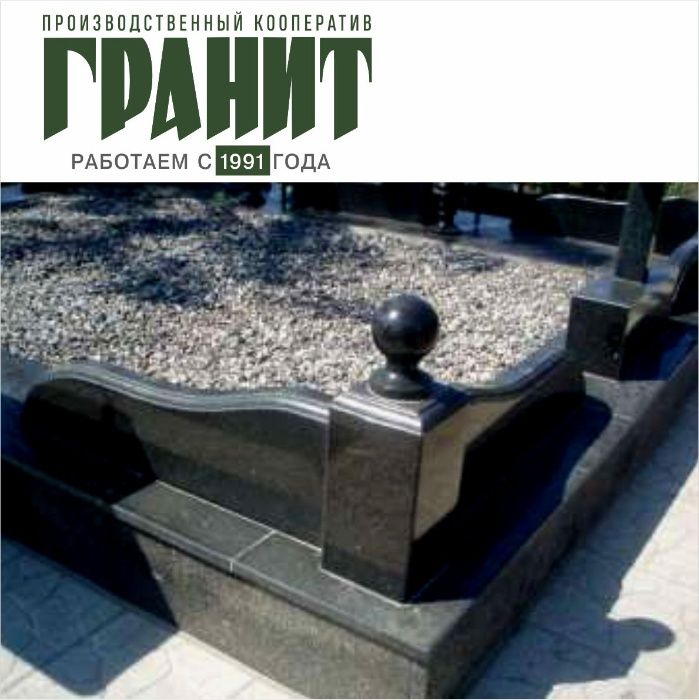 Памятники из гранита