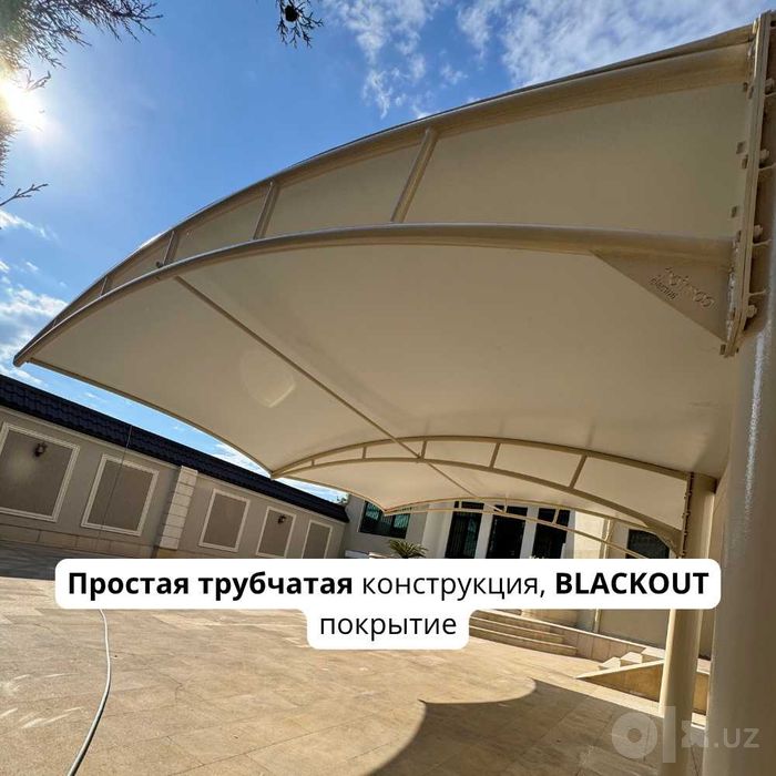 Parking Автонавес Avtonaves tent Паркинг Тент паркинг Стоянка