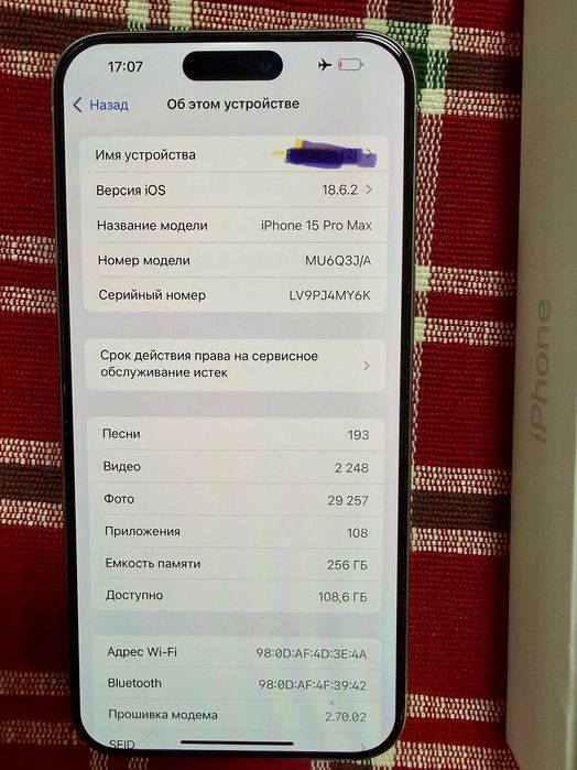 iPhone 15 pro max 256 go