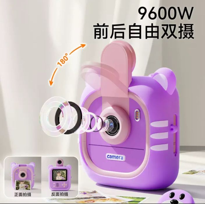 Детский фотоаппарат с принтером | Цветная печать | Подарочный набор