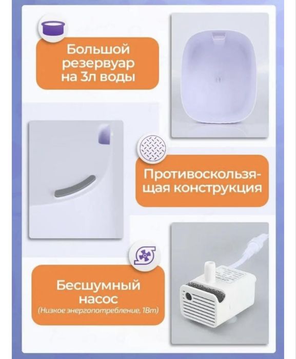 ФОНТАН для кошек