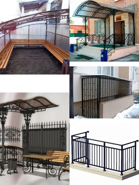 Для дома  сада и огорода