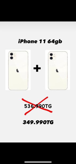 IPHONE с гарантией