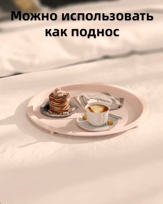 Столик кофейный лёгкий розовый
