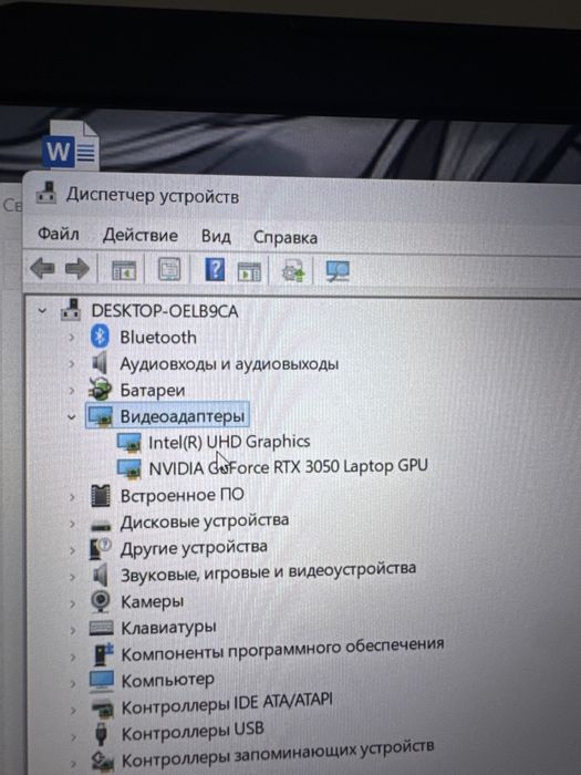 Продам игровой ноутбук Acer